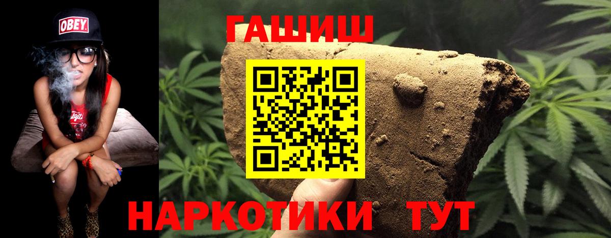 Каменск-Шахтинский  ГАШИШ Изолятор  ГАШИШ Ice-O-Lator  Вход с VPN 