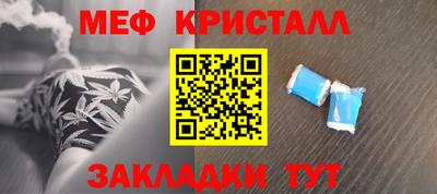 МДМА Кунгур