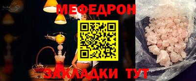 прущие грибы Лесосибирск