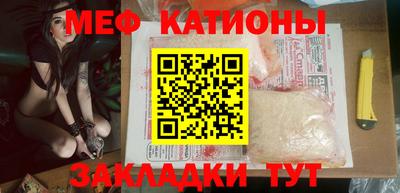 прущие грибы Лесосибирск