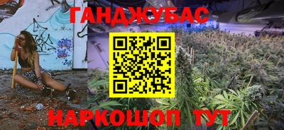 кокаин премиум Ливны