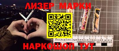скорость Ликино-Дулёво