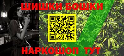 прущие грибы Лесосибирск