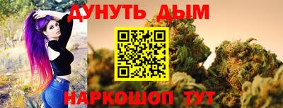 каннабис Кулебаки