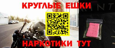 МДМА Кунгур