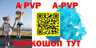 МДМА Кунгур