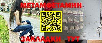 прущие грибы Лесосибирск