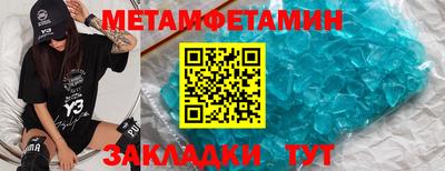 МДМА Кунгур