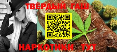 каннабис Кулебаки