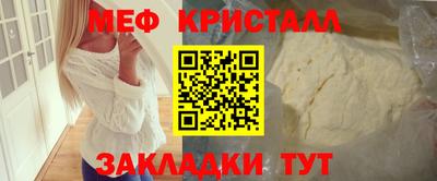 прущие грибы Лесосибирск