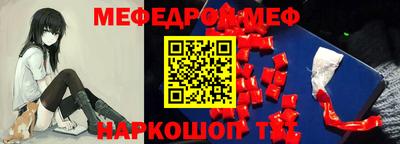 кокаин премиум Ливны