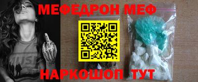 прущие грибы Лесосибирск