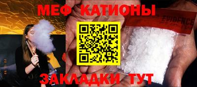 МДМА Кунгур