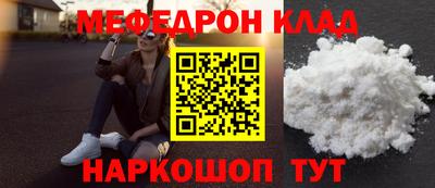 скорость Ликино-Дулёво
