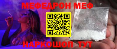 кокаин премиум Ливны
