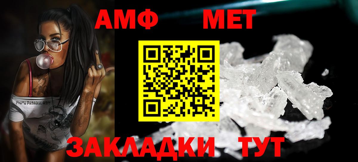 Первитин Декстрометамфетамин 99.9% Каменск-Шахтинский