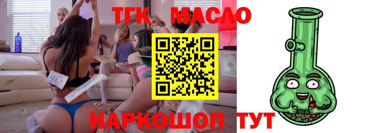Дистиллят ТГК концентрат Каменск-Шахтинский
